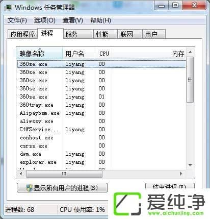 w7�������治��Ӣ��������ʾ��LOL����Client.exe�������С���ô�죿