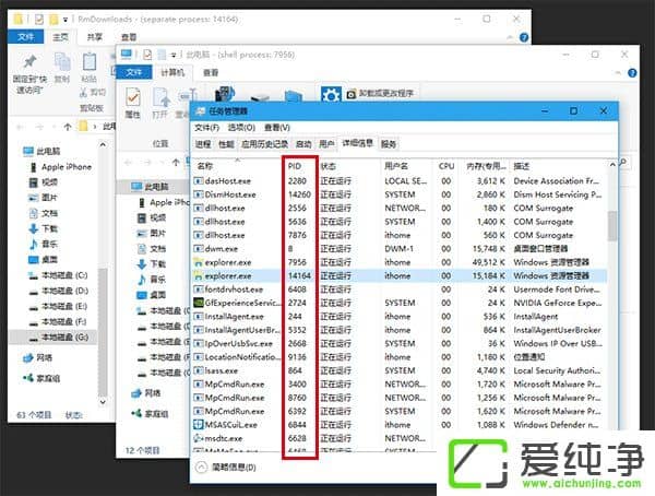 W10������������ļ���Դ�������ı�������ʾ����ID��