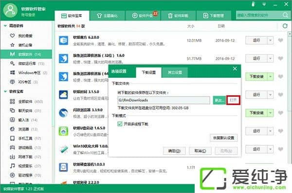 W10������������ļ���Դ�������ı�������ʾ����ID��