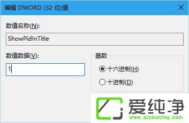 W10������������ļ���Դ�������ı�������ʾ����ID��