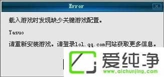 w7�������治��Ӣ��������ʾ��LOL����Client.exe�������С���ô����