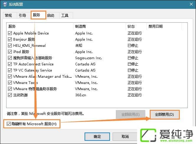 W10��������ʧ����ʾ�������0x80080300��ô������