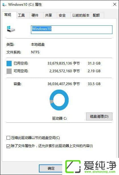 W10�������ڴ�ռ�ø���δ�����W10������������ʱ�ļ�����