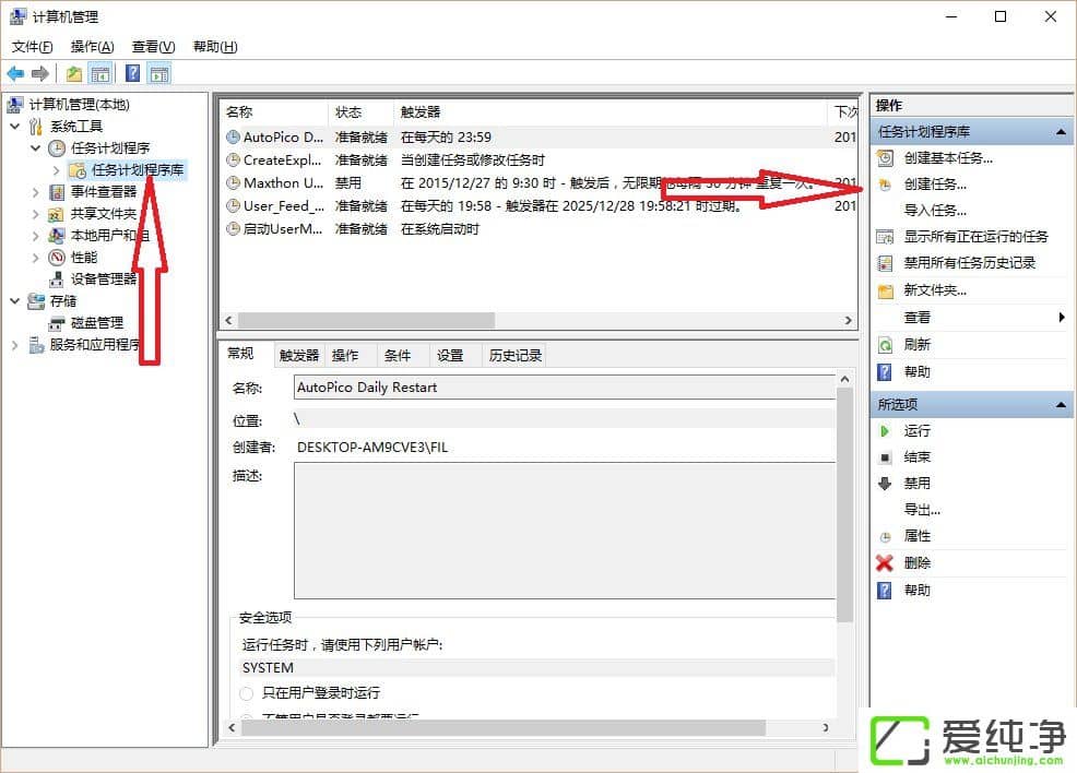 W10����UserManager������������ν����
