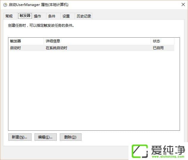 W10����UserManager������������ν����
