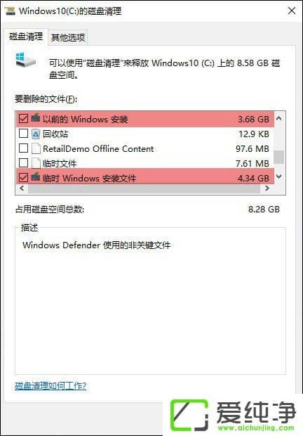 W10�������ڴ�ռ�ø���δ�����W10������������ʱ�ļ�����