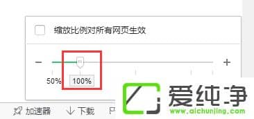 w7ϵͳ��ҳ�����С����ô�죿