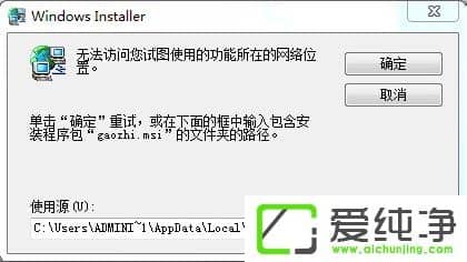 ��Word��ʾ���޷���������ͼʹ�õĹ������ڵ�����λ�á���ô����