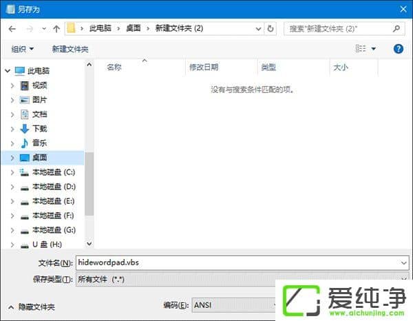 W10����������������еĳ��������