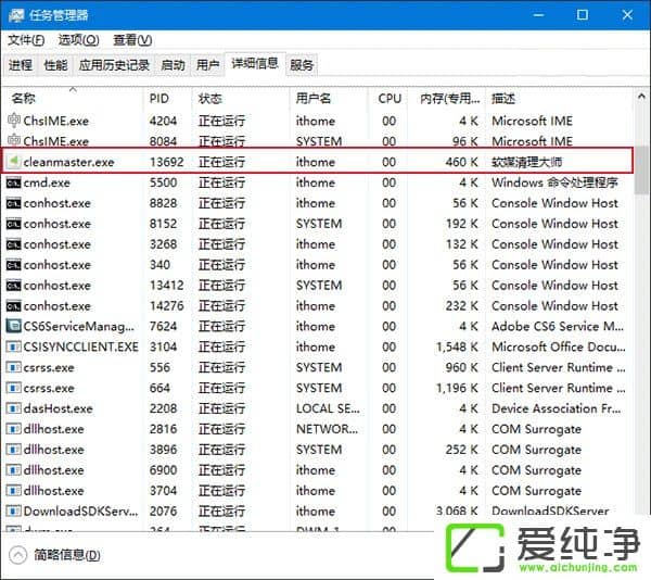 W10����������������еĳ�����棿