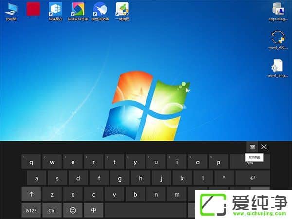 W10����������������Ļ���̵�ס����ô�죿