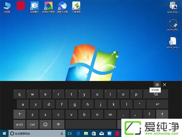 W10����������������Ļ���̵�ס����ô����