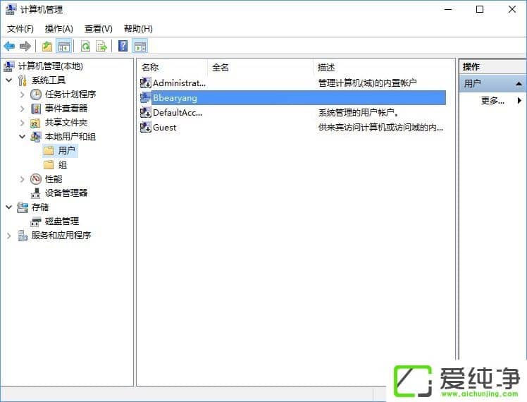 W10ϵͳ��ôȡ������������W10������ȡ����������Ĳ�������