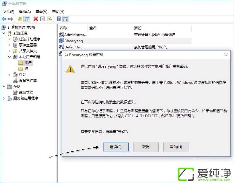 W10ϵͳ��ôȡ������������W10������ȡ����������Ĳ�������