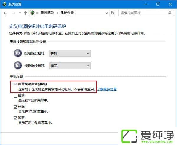 Windows10����������0x0000003B������޸���