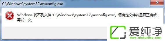 ��w7���������п�����msconfig�򲻿���������ô������