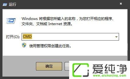 ��ַ������IP��ַ��ô������w7ϵͳ�в�ѯ��վIP�ķ���