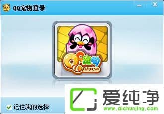 w7���������ж��QQ�������ر�QQ�����Զ���¼�ķ���