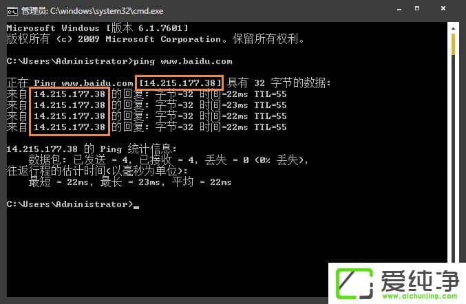 ��ַ������IP��ַ��ô���ң�w7ϵͳ�в�ѯ��վIP�ķ���