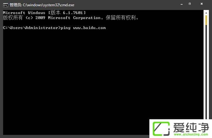 ��ַ������IP��ַ��ô������w7ϵͳ�в�ѯ��վIP�ķ���