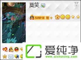 w7���������ж��QQ�������ر�QQ�����Զ���¼�ķ���