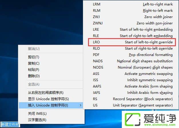W10���������ļ���ͼ����͸���ķ���