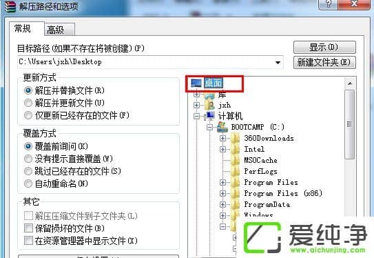 win7�������������ļ��еķ���