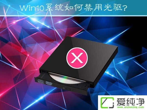 W10������ν��ù�������ֹ��ȡ�����ķ���