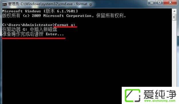 w7ϵͳ����format�͸��������U�̸�ʽ���̳�