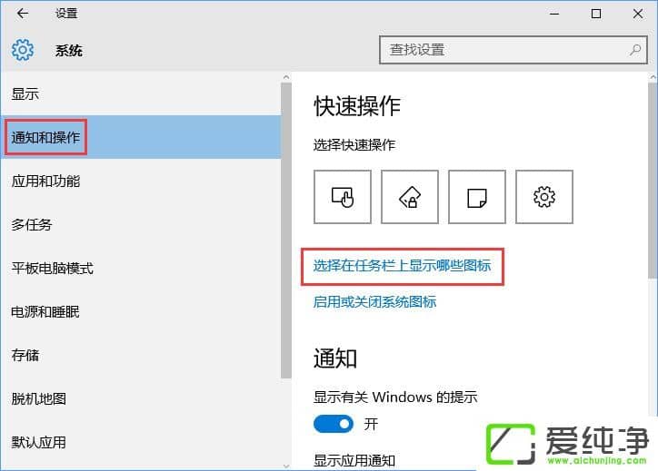 W10����������Զ����������ϵĳ���ͼ����
