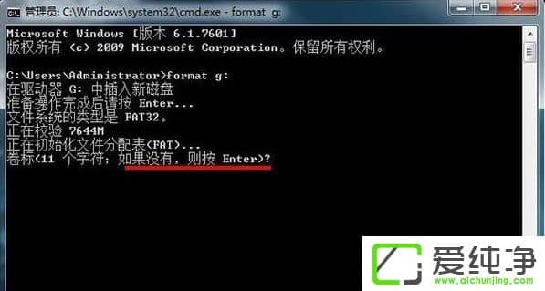 w7ϵͳ����format�͸��������U�̸�ʽ���̳�