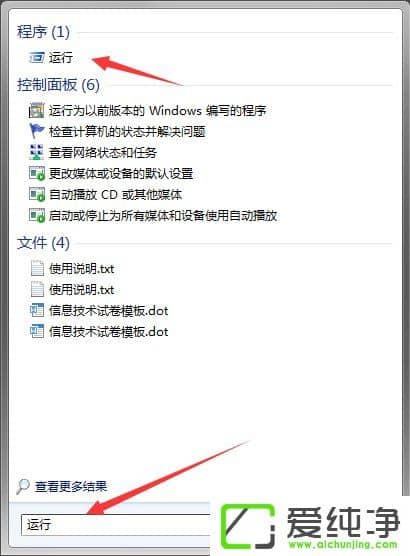 win7�������������ļ��еķ���