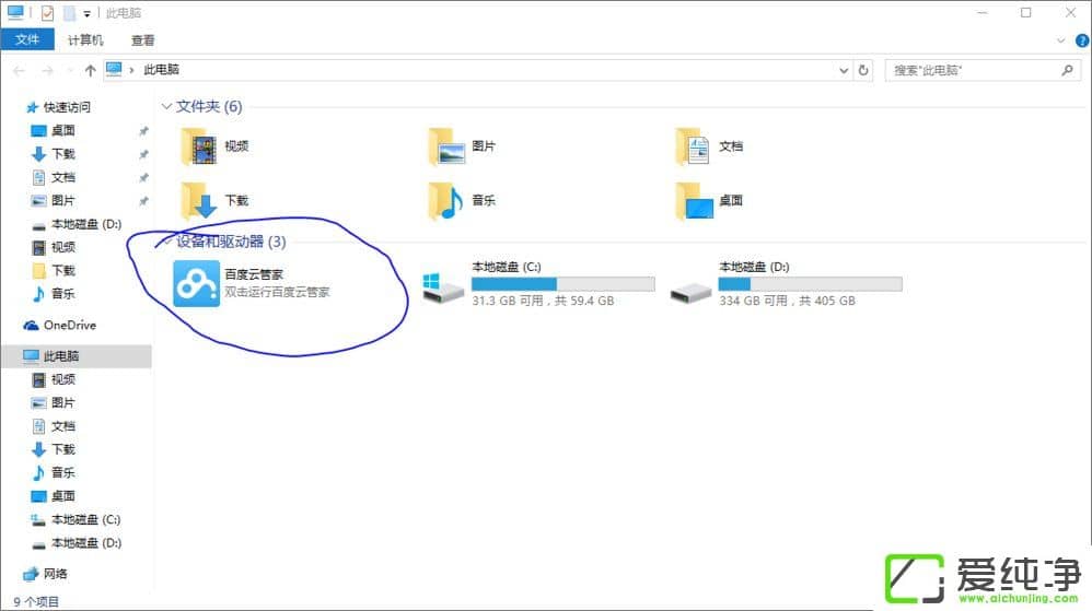 �ٶ��ƹܼ��̷�ɾ������ô����W10������ɾ���ٶ��ƹܼ��̷��Ĳ�������