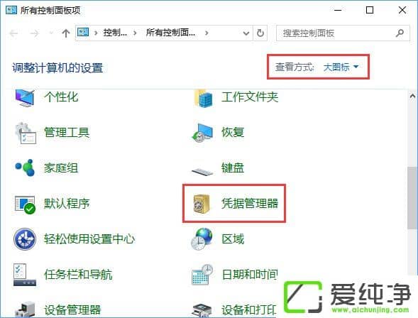 W10ϵͳ���ɾ��Windowsƾ����