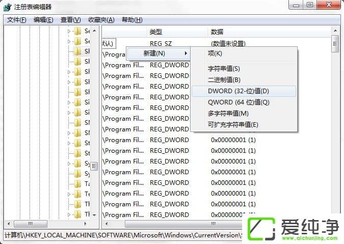 ��������w7ϵͳ�������dll�ļ���