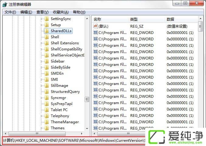 ��������w7ϵͳ�������dll�ļ���