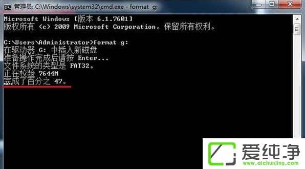 w7ϵͳ����format�͸��������U�̸�ʽ���̳�