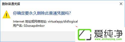 W10ϵͳ���ɾ��Windowsƾ�ݣ�