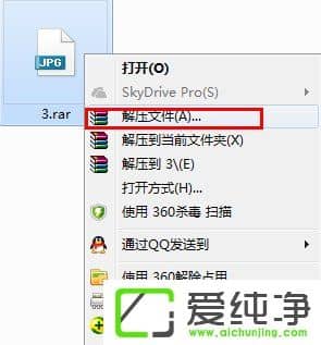 win7�������������ļ��еķ���