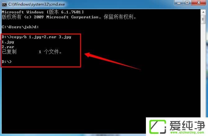 win7�������������ļ��еķ���
