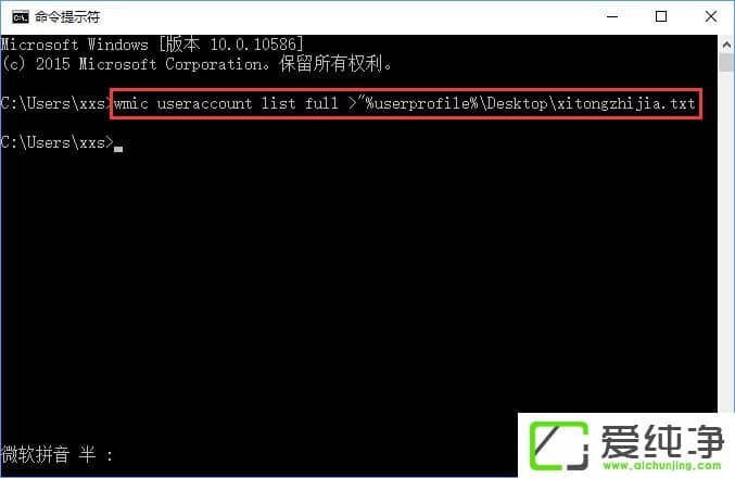 W10������β鿴�ͱ���ȫ���û��˻���Ϣ��