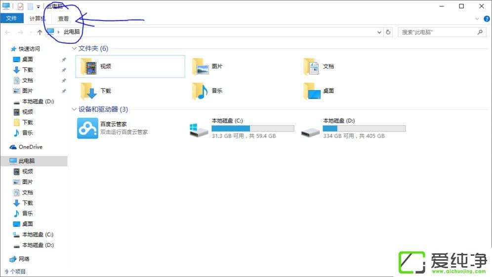 �ٶ��ƹܼ��̷�ɾ������ô����W10������ɾ���ٶ��ƹܼ��̷��Ĳ�������