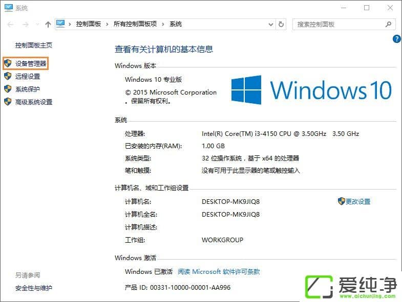 W10������ν��ù�������ֹ��ȡ�����ķ���