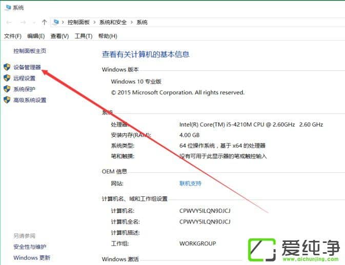 W10����û��������ô�޸���