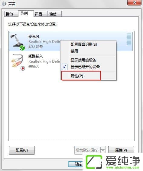 w7ϵͳ���ӻ�Ͳ��˵���л�����ô������