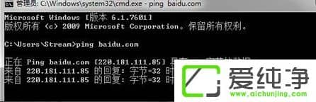 win7����DNS������������ô�����