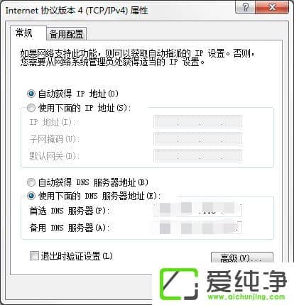 win7����DNS������������ô�����