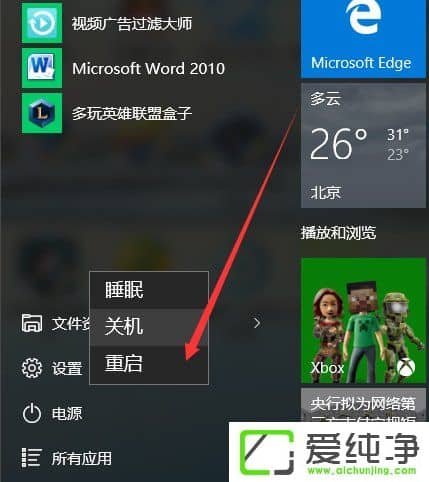 W10����û��������ô�޸���