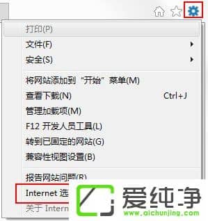 w7ϵͳIE�����������еġ��Զ�������á�Ҫ��ѡ����