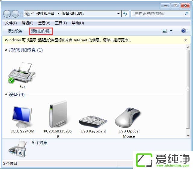 ����������������ӡ���������ӡ�������ӽ̳�